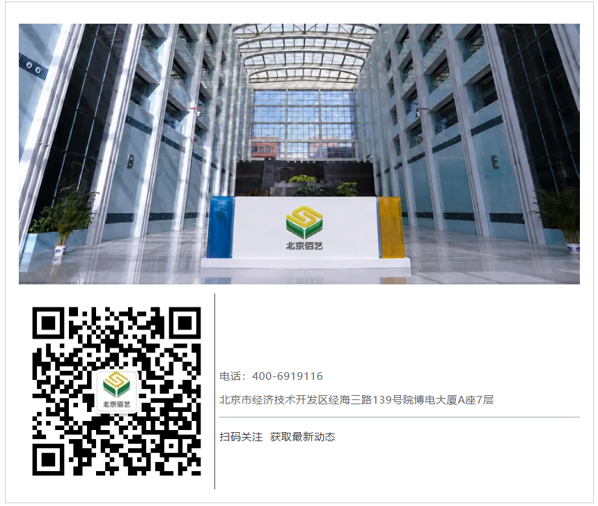 1792486924182580.png 尾部公众号宣传.png